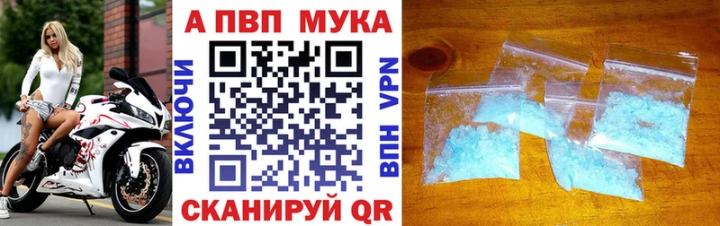 A PVP Соль  Купить  Железногорск-Илимский 