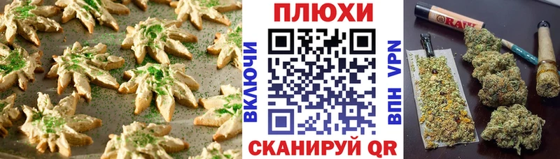 Cannafood конопля  Купить  Железногорск-Илимский 