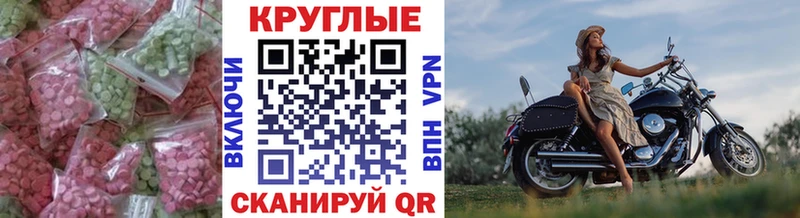 Купить закладки  Железногорск-Илимский  Ecstasy Punisher 