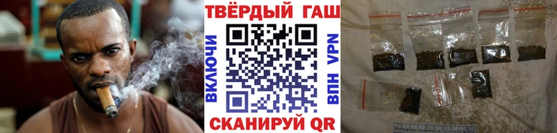 ГАШИШ Ice-O-Lator Купить закладки Железногорск-Илимский