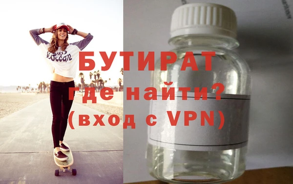 МДМА Касимов