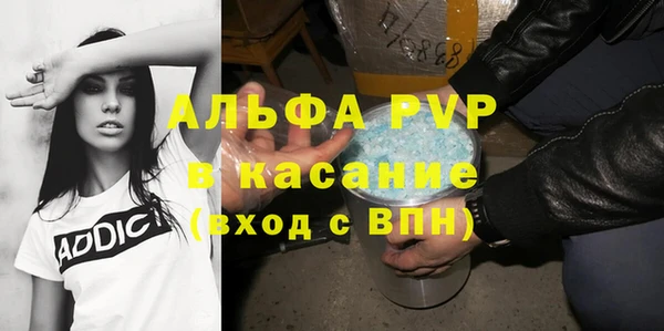 амфетамин Карпинск