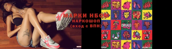 марки nbome Карталы