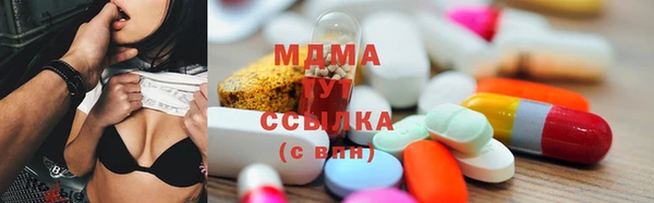 амфетамин Карпинск