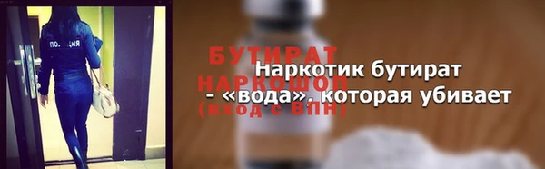 МДМА Касимов