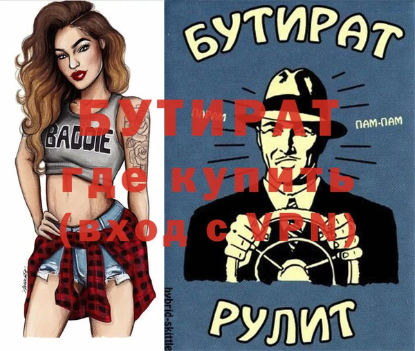амфетамин Карпинск