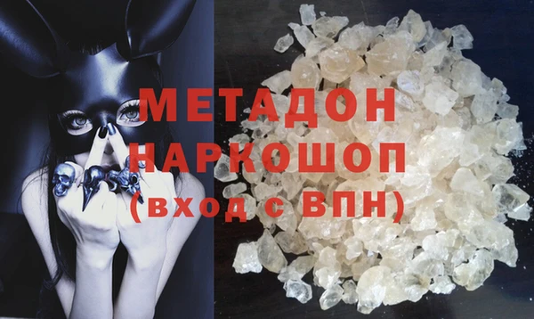 МДМА Касимов