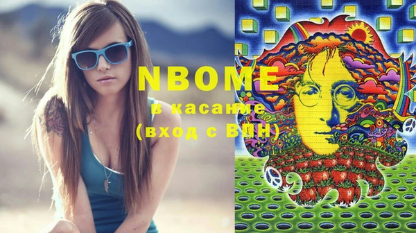 амфетамин Карпинск