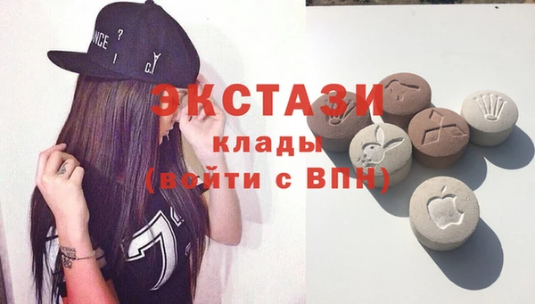 МДМА Касимов