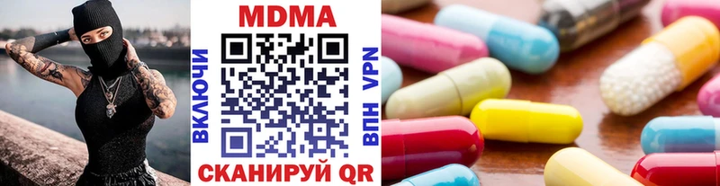 Купить закладки  Железногорск-Илимский  MDMA кристаллы 