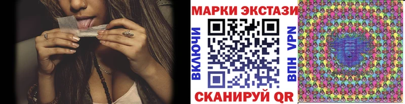 Купить  Железногорск-Илимский  Марки N-bome 1,8мг 