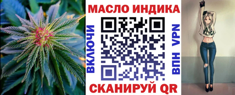 Дистиллят ТГК Wax  Купить  Железногорск-Илимский 